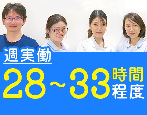 天神橋筋六丁目駅近☆中抜けナシ！拘束時間短め◎ブランク可