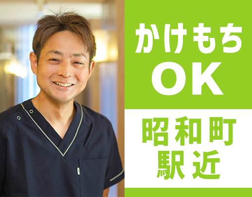 □□ 20～60代が活躍中！50名ものスタッフが選んだ歯科医院 □□