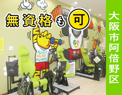 ＜未経験OK＞週1日～、午前のみもOK☆WワークOK！