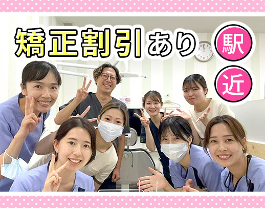 ＜入社祝金3万円＞完全週休2日・3日など働き方の選択可☆