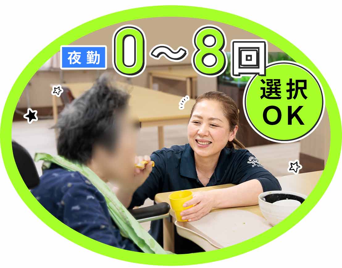 ＜年間休日115日＞夜勤回数相談OK！24時間看護師常駐