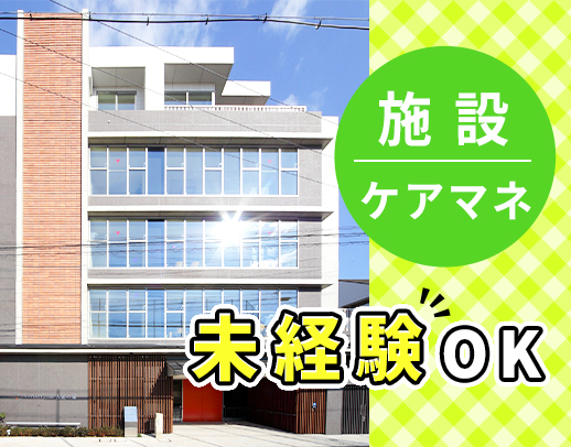 ＜実働7.5時間＞担当31件と少なめ◎土日休みなど休み希望相談OK☆