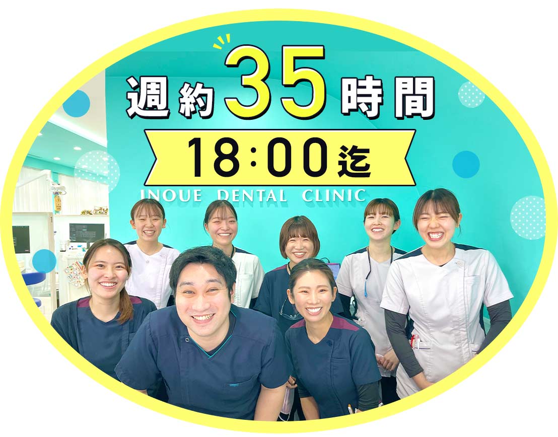 週休2.5日・3日選択OK☆住宅手当＆引越補助あり☆