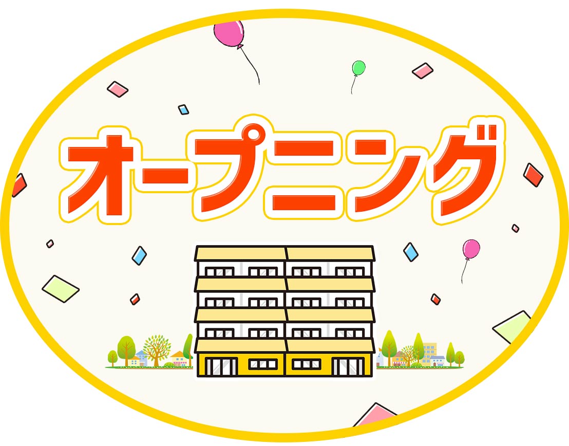 <オープニング>日勤のみ・残業ほぼナシ!