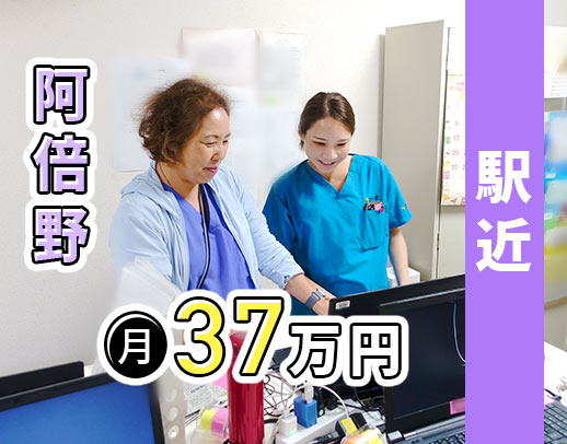 ＜月給37万円～＞18時終業・基本土日休み★17時上がりなどもOK！