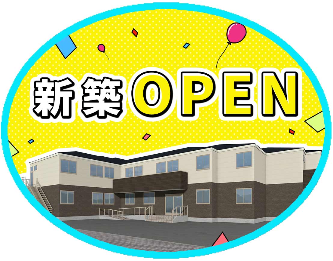 ＜新築OPEN＞夜勤回数相談OK！車通勤可能☆