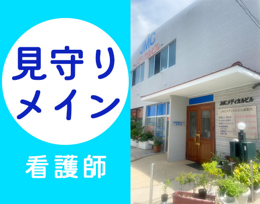 ＜年齢不問＞待機・仮眠休憩が約6時間と負担少なめ☆