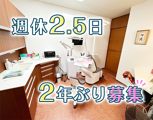 JR福島駅スグ！完全週休2.5日制☆年齢不問