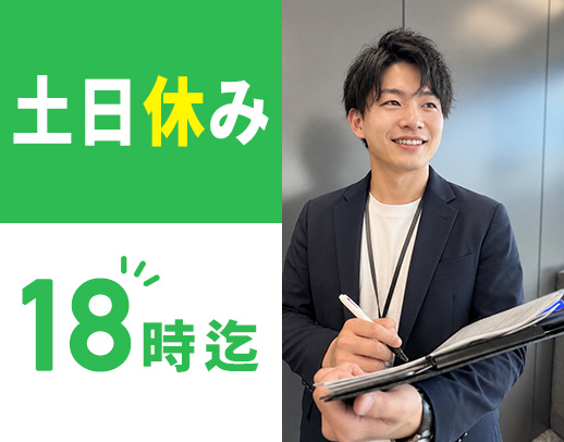 ＜経験者は月給27万円～！＞販売・レンタル＆EC運営！