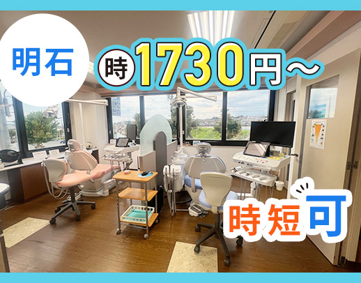 ＜入社祝金あり＞週1日～★午前のみ＆時短勤務もOK！