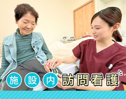 ＜月給38万円～＋手当支給＞業界トップクラスの給与水準！