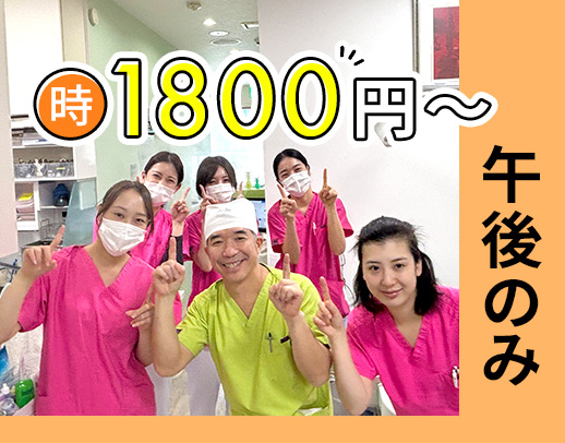 ＜週0日～可＞希望の日時で働ける登録勤務！駅徒歩1分◎