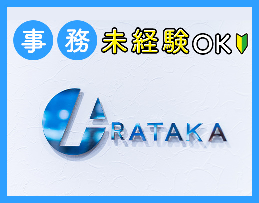 ＜無資格・未経験OK＞週3日～☆保育園利用もOK！