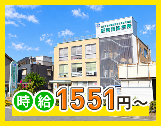 ＜パートも賞与年2回あり★＞週2日～、1日4時間～OK！