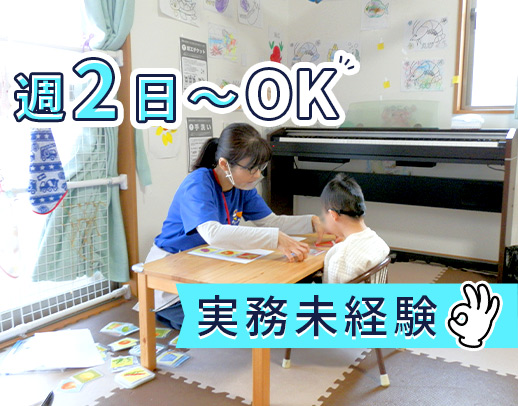 ＜元保育園勤務の先輩多数＞40～50代中心に活躍中☆