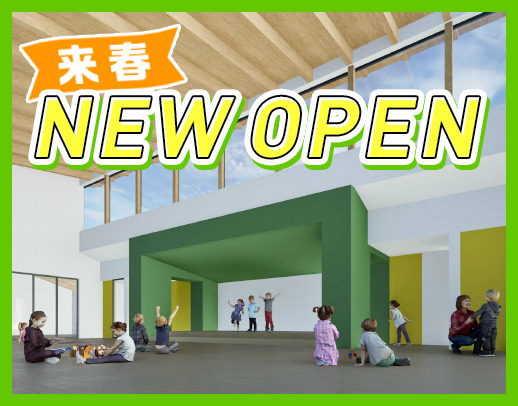 ＜2027年4月OPEN＞経験加算あり◎年間休日125日