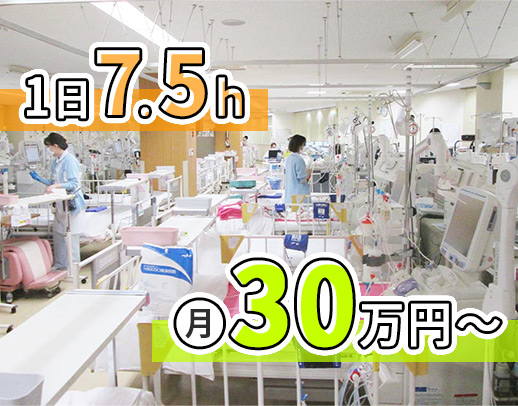 【入社祝い金あり】経験加算で月給32万円～も可★