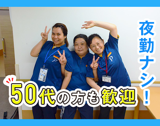 レクほぼなし◎日勤のみで、手当プラスで月収30万円以上も