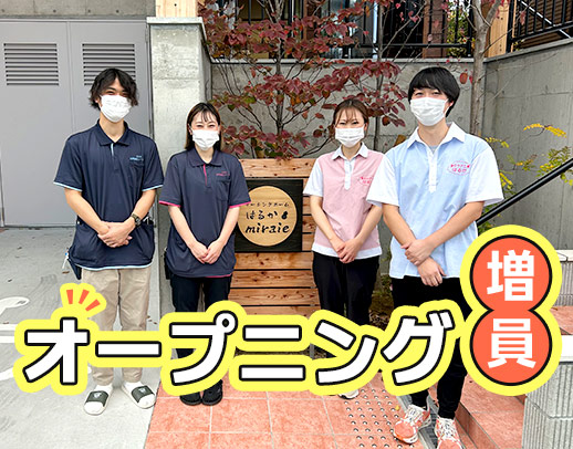 24床の小さな住宅型施設◎看護師が24時間常駐で安心！