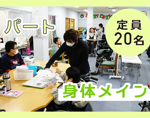 ＜無資格・未経験OK＞定年なし！1日4時間～OK！お昼までも可