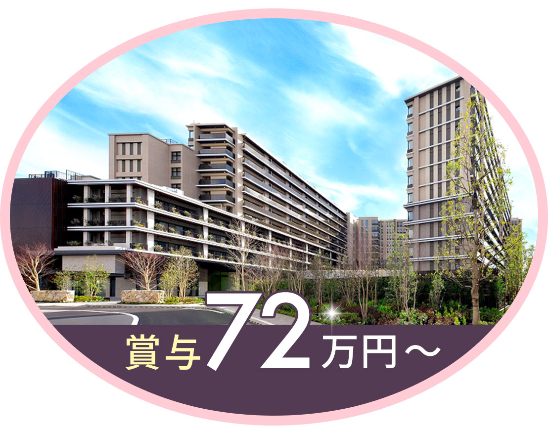 ＜高級ホテルのような施設＞定着率100％！夜勤2名体制