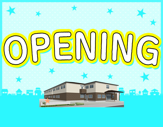 ＜完全新築オープニング＞夜勤なしもOK！年齢不問☆