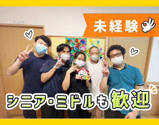 ＜夜勤0回～4回相談OK＞年休120日◎ミドルも歓迎