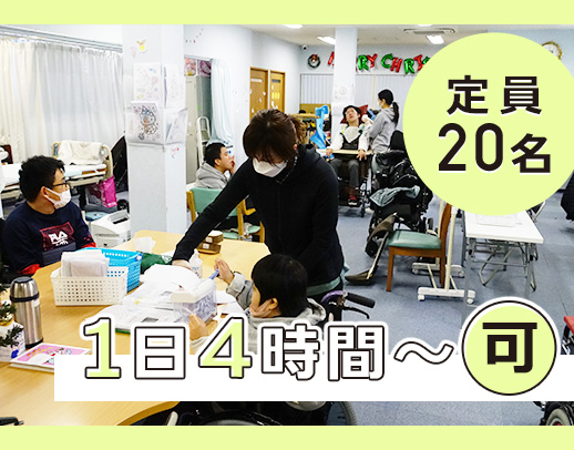 ＜無資格・未経験OK＞定年なし！1日4時間～OK！お昼までも可