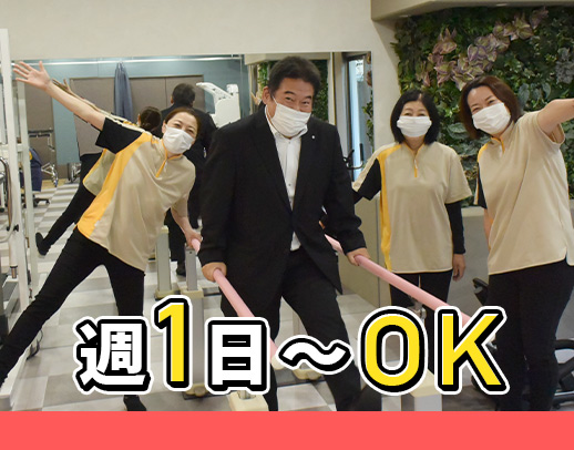 施設内訪問看護◎50代以上も歓迎!施設未経験OK