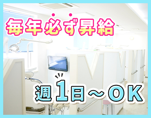 ＜週1日～OK＞子育てに理解のある職場★ブランクOK