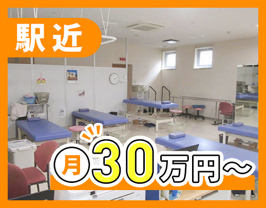 駅チカ4分！ブランクOK！50代の採用実績あり☆