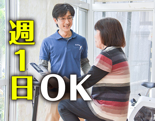 ブランクのある方、経験の浅い方、資格取得しての実務未経験も大歓迎！