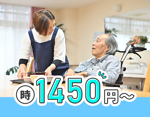 早出のみもOK！定員30名に対して職員5～7名体制