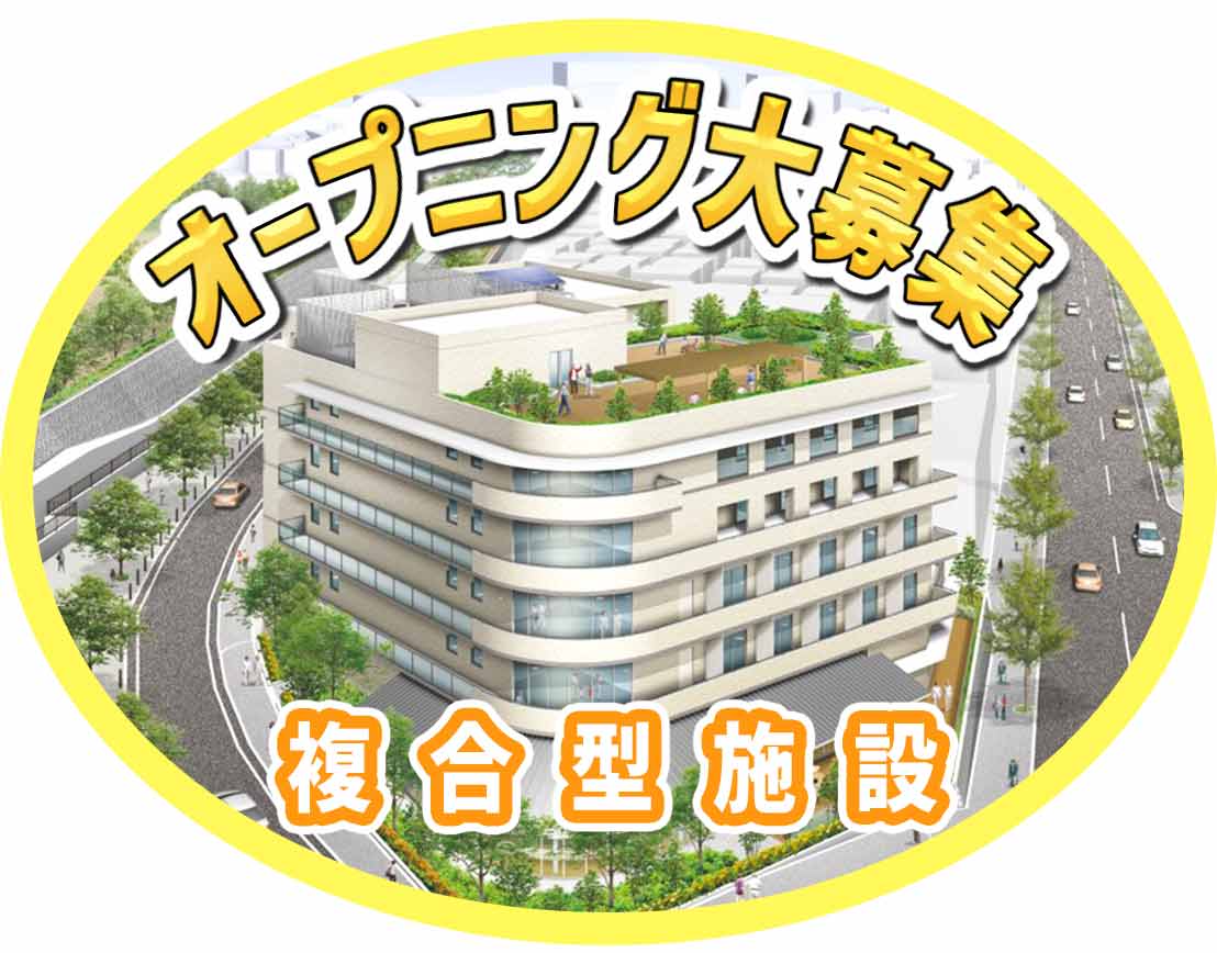 【経験加算／賞与／各種手当あり】年収400万円以上も可！最新設備導入！