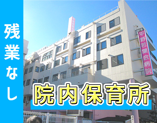 ＜ブランク歓迎＞保育士2～3名体制で対応★昼食補助あり