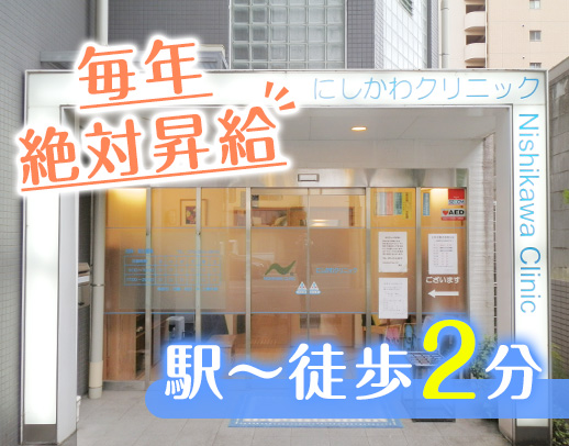 平均勤続10年以上！毎年昇給あり！有給は毎年20日付与＆消化率100％
