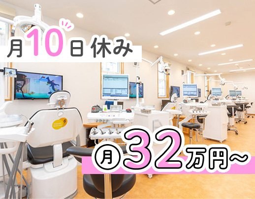前職場の給与保証☆月収50万円超の支給実績あり！年齢不問