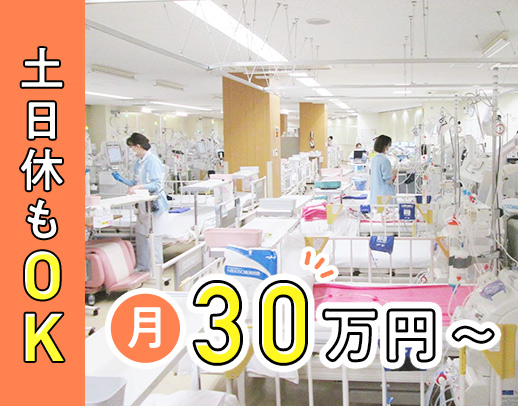 ＜入社祝い金あり＞経験加算で月給32万円～も可★