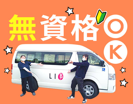 ＜無資格・未経験OK＞月給27万円～！[パ]週1日～