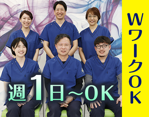 20～60代活躍中！日々改善する利用者を支える☆週1日～