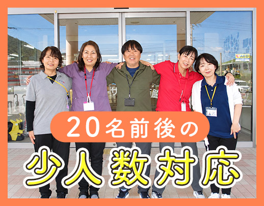 相談員未経験OK！キャリアUPも可能◎