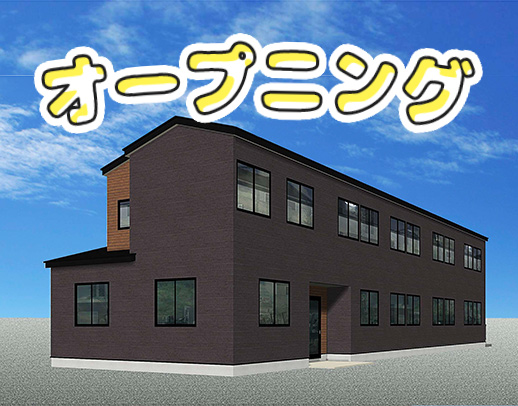 ＜11月新築オープン＞レクほぼナシ◎夜勤回数相談OK