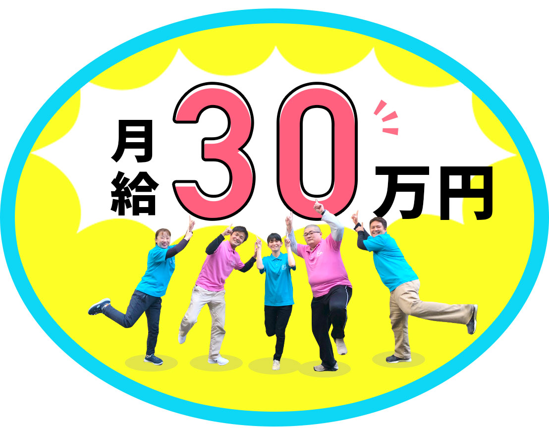 管理者未経験もOK！介護職からのキャリアUPをみんなでサポートします！