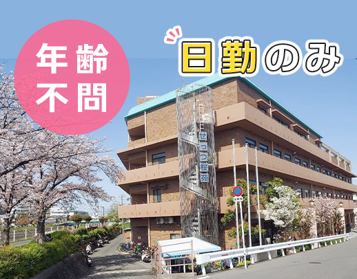 ＜約1000名が働く大型法人＞施設未経験歓迎！50代の採用実績もあり★