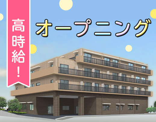 ＜週1日～OK＞時間帯・曜日で、最大時給1700円以上！
