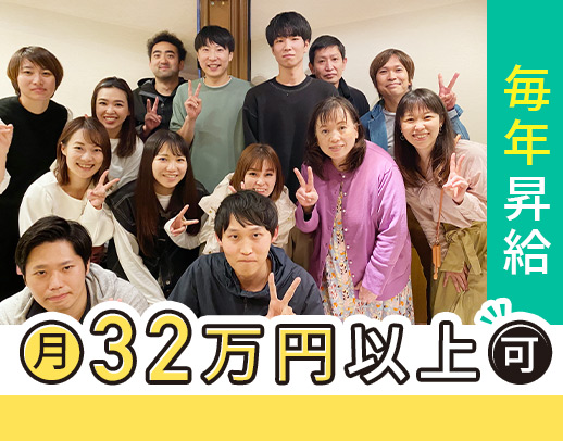 ＜訪問未経験OK＞基本直行直帰◎日勤のみ実働7.5時間！