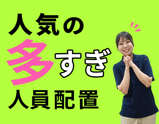 利用者様一人に対し介護職が多い！インカムAI導入で話すだけでメモなし！