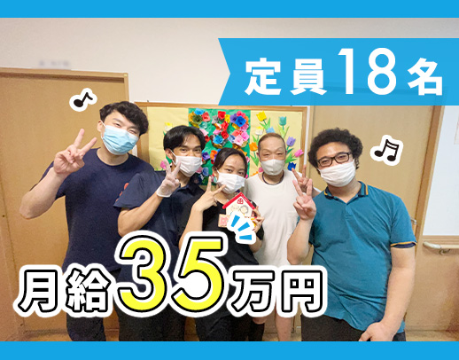 実務未経験OK！年休120日◎シニア・ミドルも歓迎