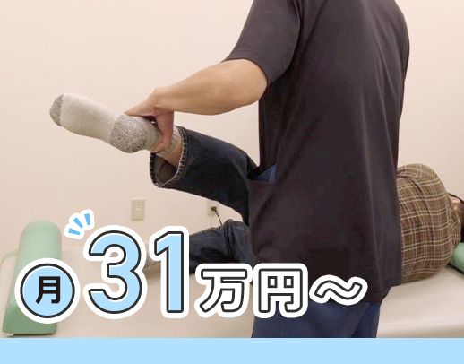 経験が活かせるクリニック外来、訪問リハのPT