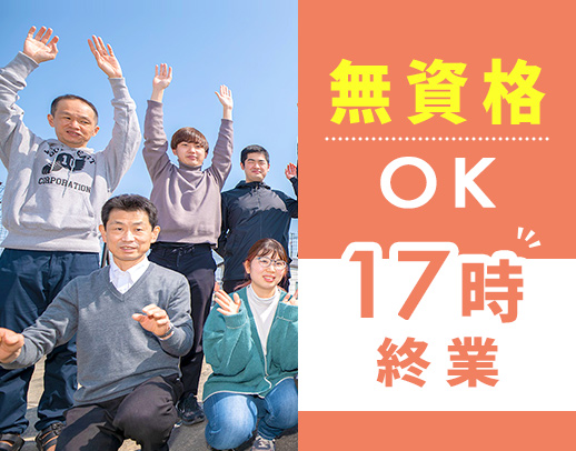 無資格OK！楽しい手芸や絵画レクも◎実働7時間15分